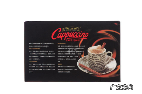 国内咖啡品牌排行榜 中国本土咖啡品牌排行榜