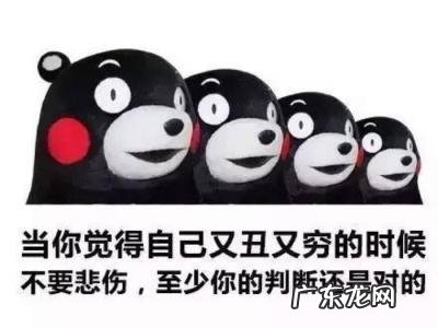 有哪些看似很有道理的毒鸡汤？