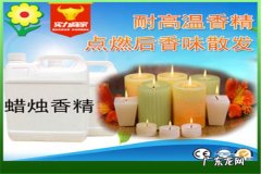 香料行业十强排名榜单 中国十大香料品牌排行榜