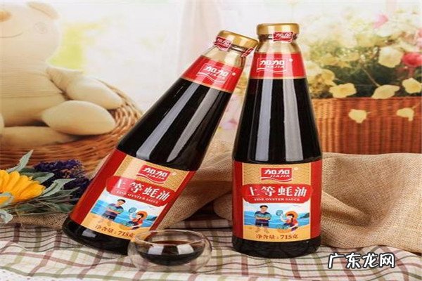 蚝油的品牌排行榜 中国蚝油品牌排行榜