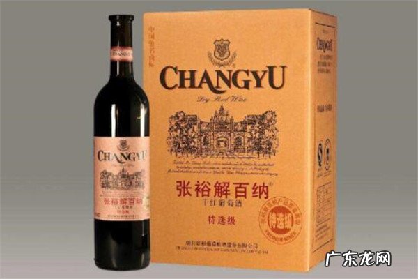 中国葡萄酒品牌前十名2018 中国葡萄酒品牌前十名