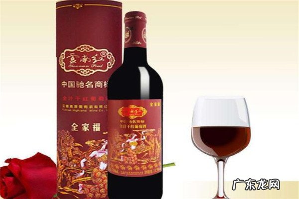 中国葡萄酒品牌前十名2018 中国葡萄酒品牌前十名