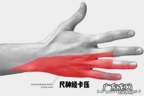 手麻手指发烫怎么回事 手麻、手指疼是怎么回事？
