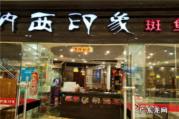 天津好吃的火锅店推荐 天津最好吃的10家火锅