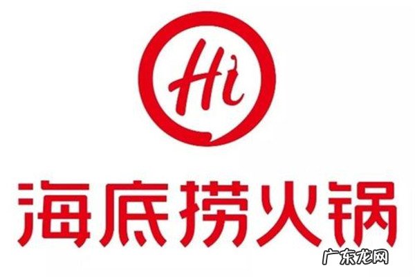 海底捞的服务特色 海底捞十大服务特色