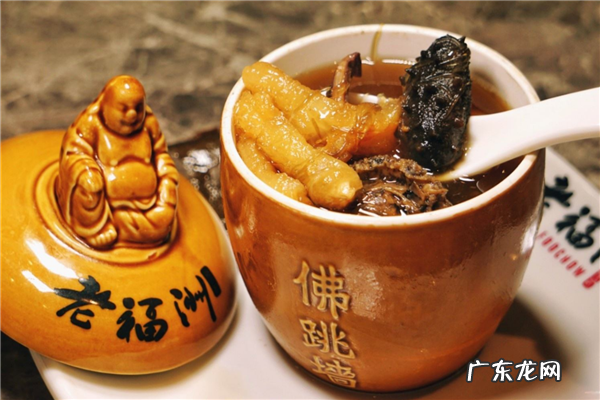 中国10大经典国宴菜单 中国10大经典国宴菜