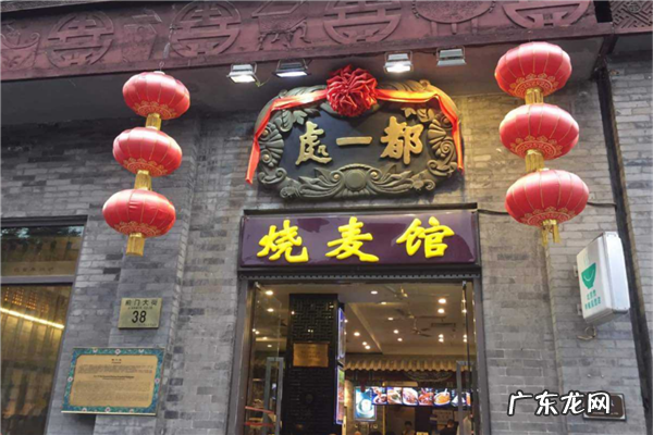 哈尔滨的特色老字号有哪些 哈尔滨6大老字号