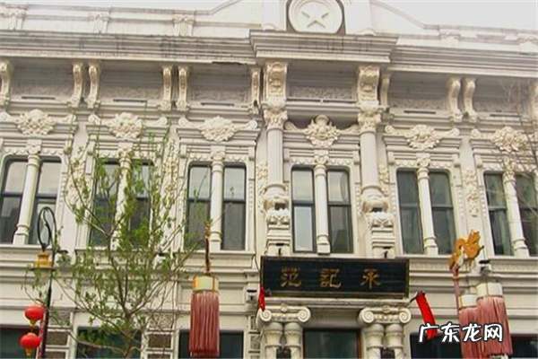 哈尔滨道外好吃的 哈尔滨道外必吃的五家老字号