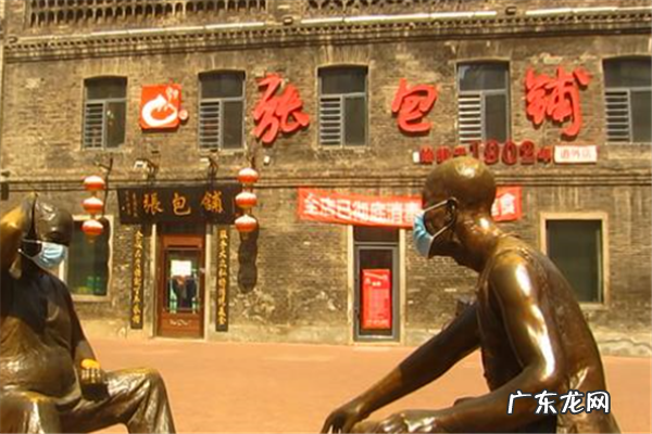 哈尔滨道外好吃的 哈尔滨道外必吃的五家老字号