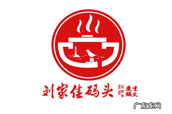 重庆老火锅排名前十强 重庆老字号火锅排名