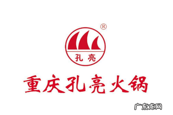 重庆老火锅排名前十强 重庆老字号火锅排名