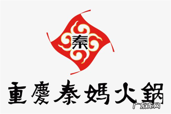 重庆老火锅排名前十强 重庆老字号火锅排名