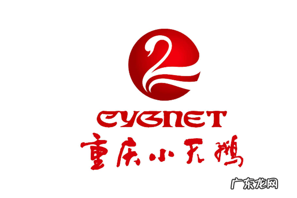 重庆老火锅排名前十强 重庆老字号火锅排名