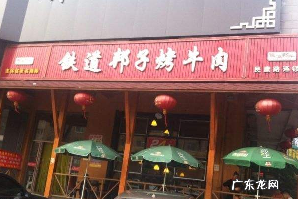 长春老字号美食 长春人最爱吃的8家老字号