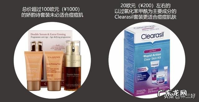 为何有人说护肤品便宜的和贵的差不多？