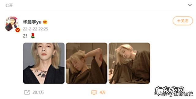 华晨宇2019长发 华晨宇2019年发型