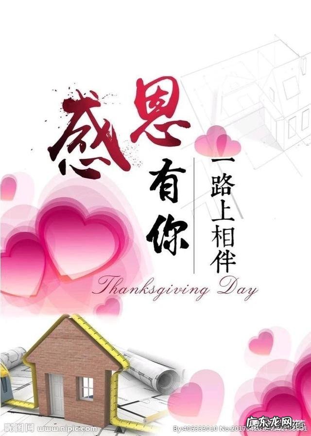 diyi次跟女朋友出去注意什么 diyi次和女朋友外出,要注意什么?