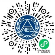 2021年全国大学英语四六级考试时间 2021年下半年全国大学英语四、六级考试成绩发布公告