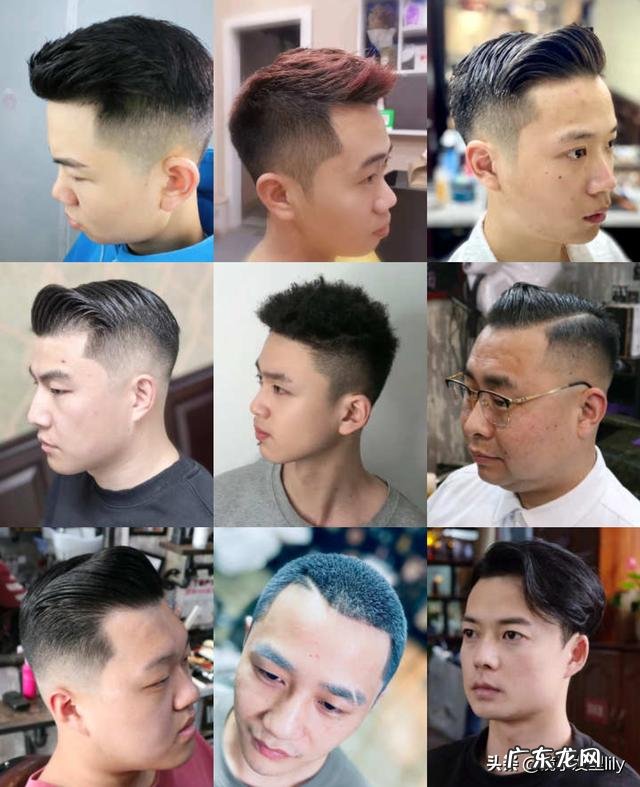 今年最流行颜色男发 最新流行男发