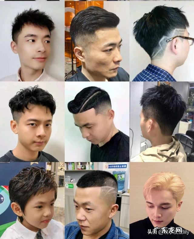 今年最流行颜色男发 最新流行男发