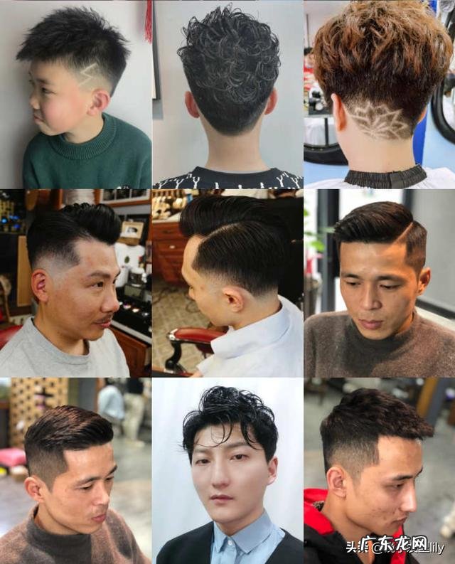 今年最流行颜色男发 最新流行男发