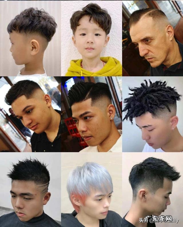 今年最流行颜色男发 最新流行男发