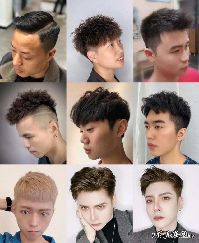 今年最流行颜色男发 最新流行男发
