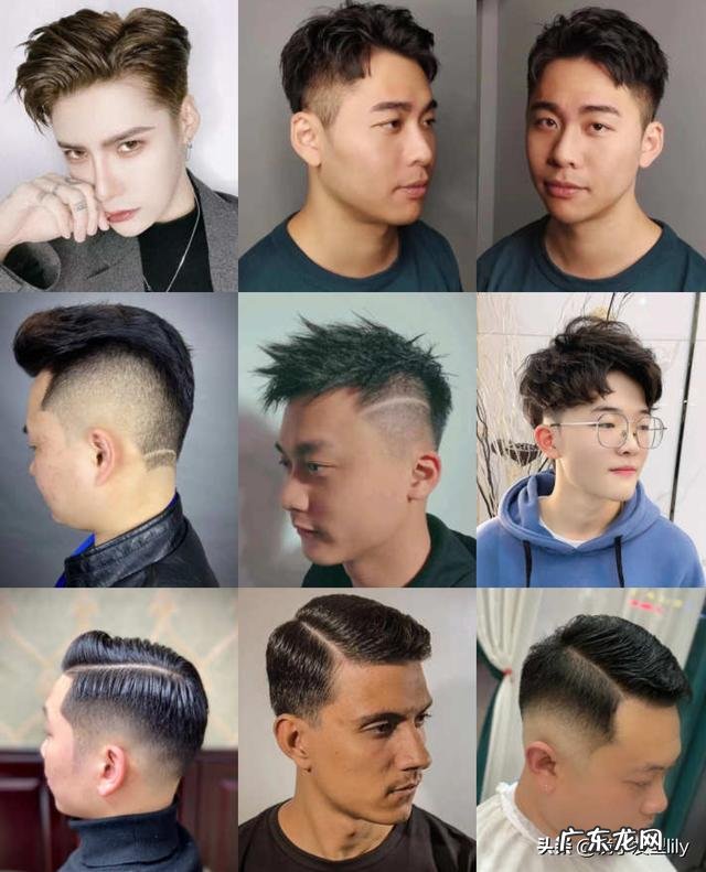 今年最流行颜色男发 最新流行男发