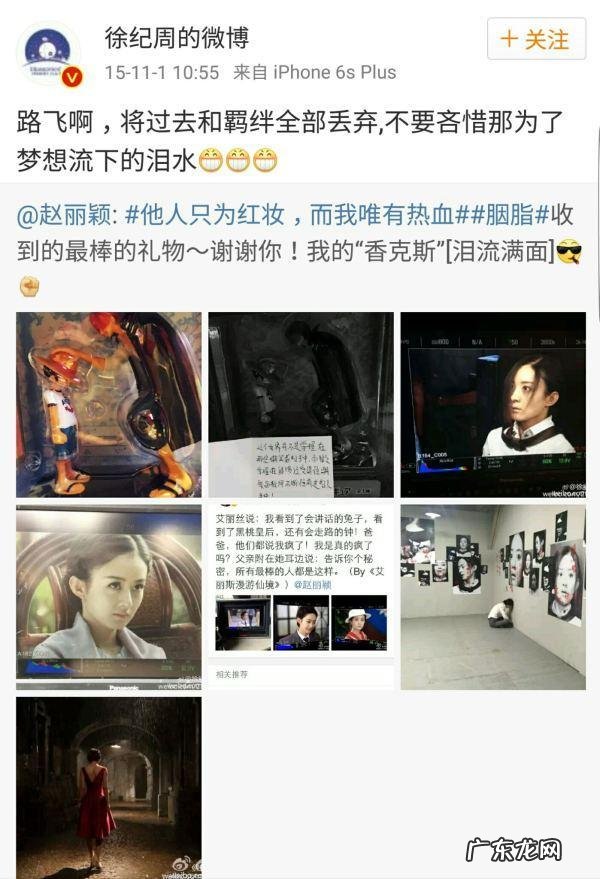 赵丽颖作为一个河北廊坊的普通姑娘,是如何一步步成为一线花旦的