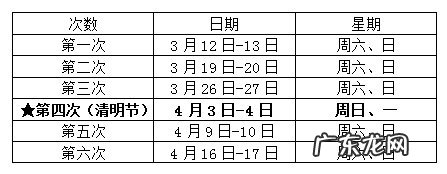 温州瑞安市中医院2022年儿童生长贴预约方式+贴敷时间