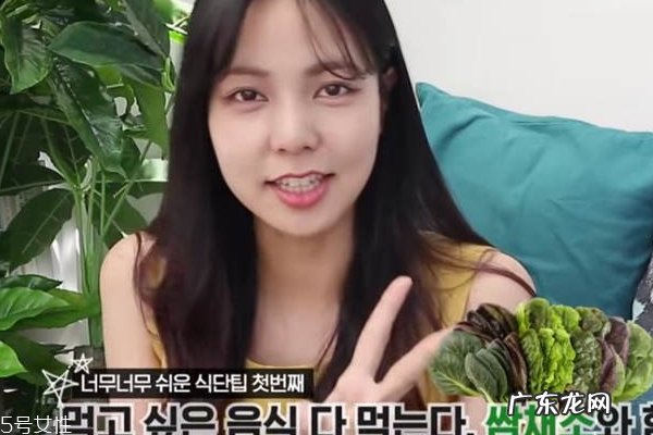 怎么减肥才能坚持住 正常吃2大原则