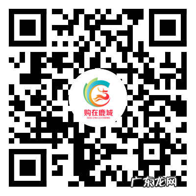 第三期 2022温州鹿城温享新消费消费券发放时间及商家名单