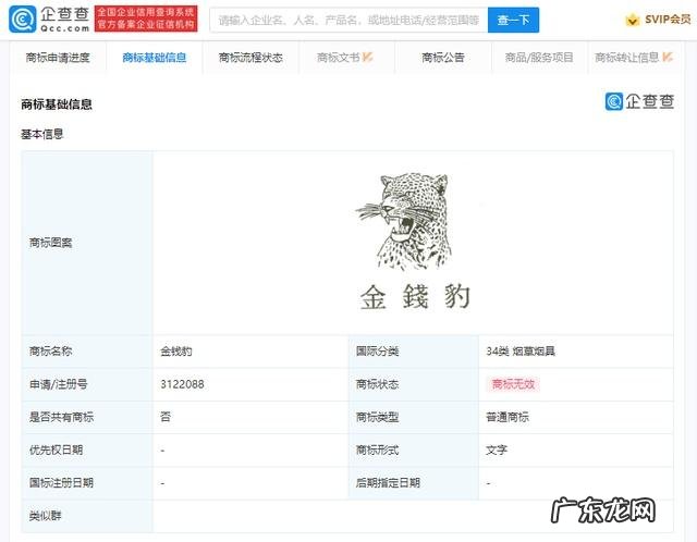 一男子剪金钱豹发型 浙江一男子剪金钱豹发型