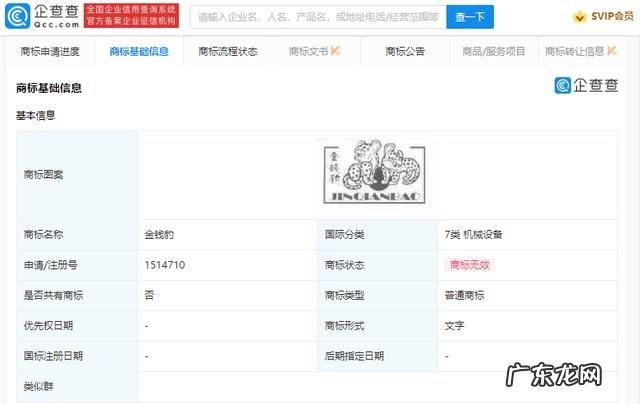 一男子剪金钱豹发型 浙江一男子剪金钱豹发型