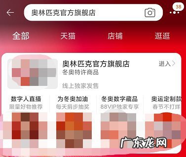 2022保定冰墩墩线下可以购买吗?
