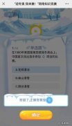 2022冬奥会知识竞赛答案 2022迎冬奥我来赛网络知识竞赛答题答案