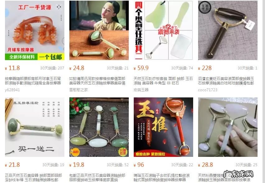 用玉石滚轮按摩脸好么 如懿华妃都爱的清宫瘦脸神器