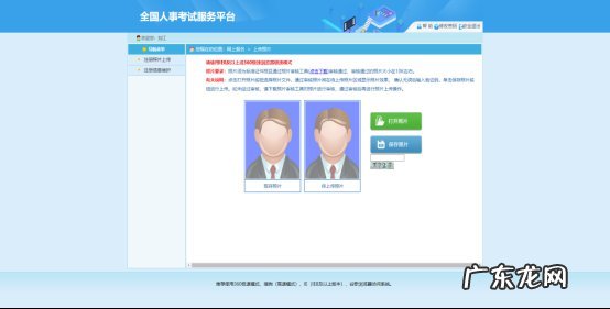 2021年宁夏公务员考试报名时间 2022年宁夏考试录用公务员网上报名操作指南