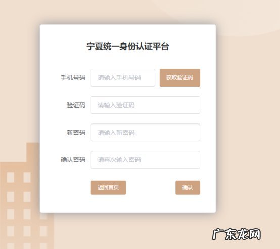 2021年宁夏公务员考试报名时间 2022年宁夏考试录用公务员网上报名操作指南