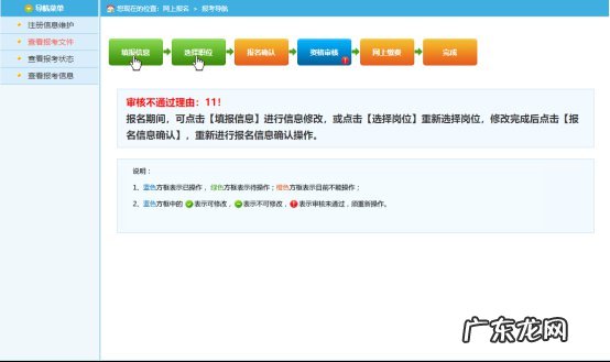 2021年宁夏公务员考试报名时间 2022年宁夏考试录用公务员网上报名操作指南