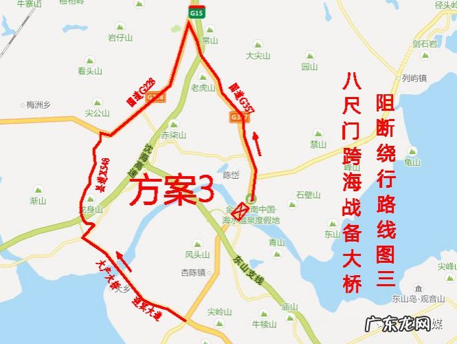 漳州东山八尺门跨海大桥临时交通管制2022