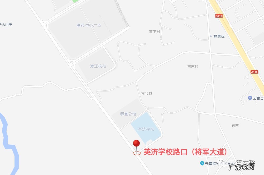 漳州云霄新增电子抓拍点