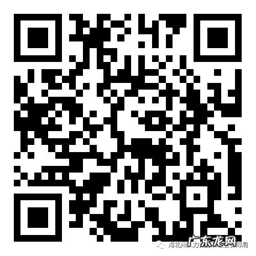 北海市市直事业单位公开招聘 2022年海北州州直机关事业单位公益性岗位第三批招聘公告