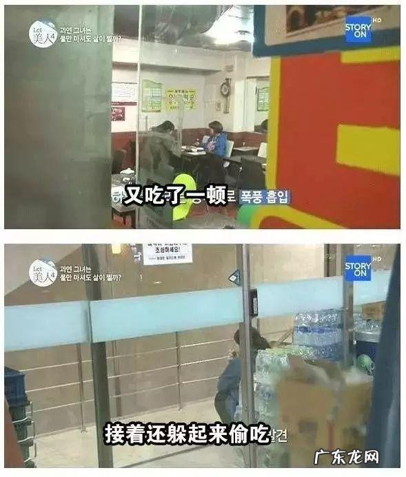 喝水都会胖，腰粗、腿粗，怎么能减肥？