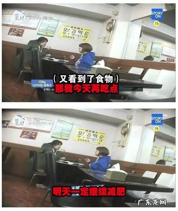 喝水都会胖，腰粗、腿粗，怎么能减肥？