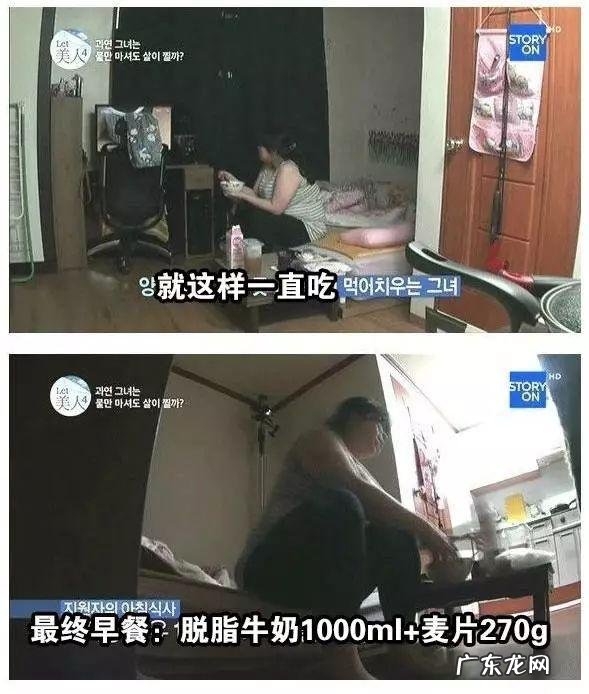 喝水都会胖，腰粗、腿粗，怎么能减肥？