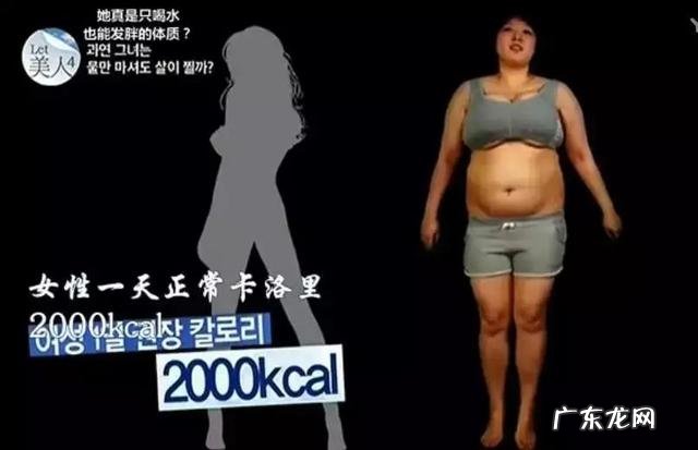 喝水都会胖，腰粗、腿粗，怎么能减肥？