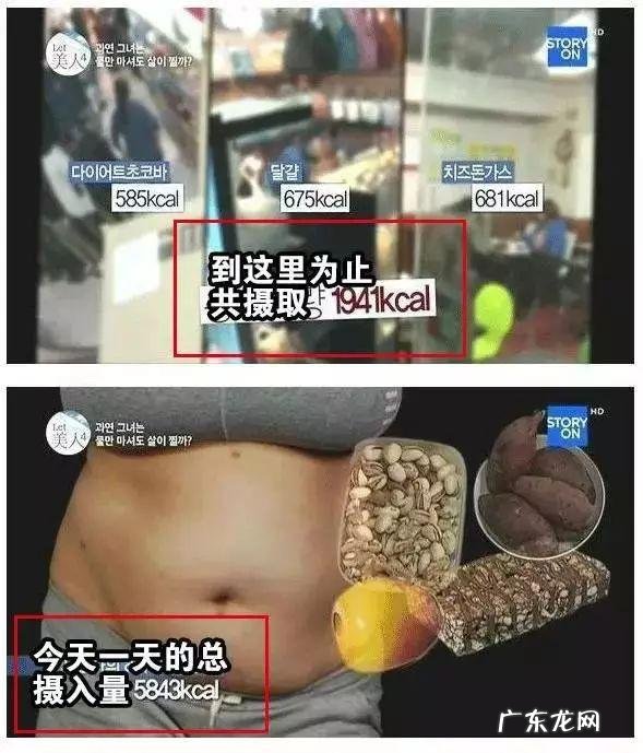 喝水都会胖，腰粗、腿粗，怎么能减肥？