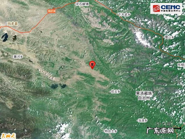 青海果洛州发生42级地震 2022青海果洛州玛沁县3.7级地震震源深度+震中位置