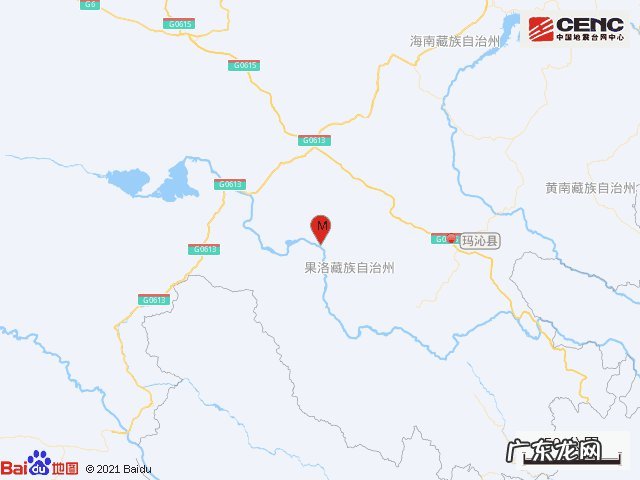 青海果洛州发生42级地震 2022青海果洛州玛沁县3.7级地震震源深度+震中位置